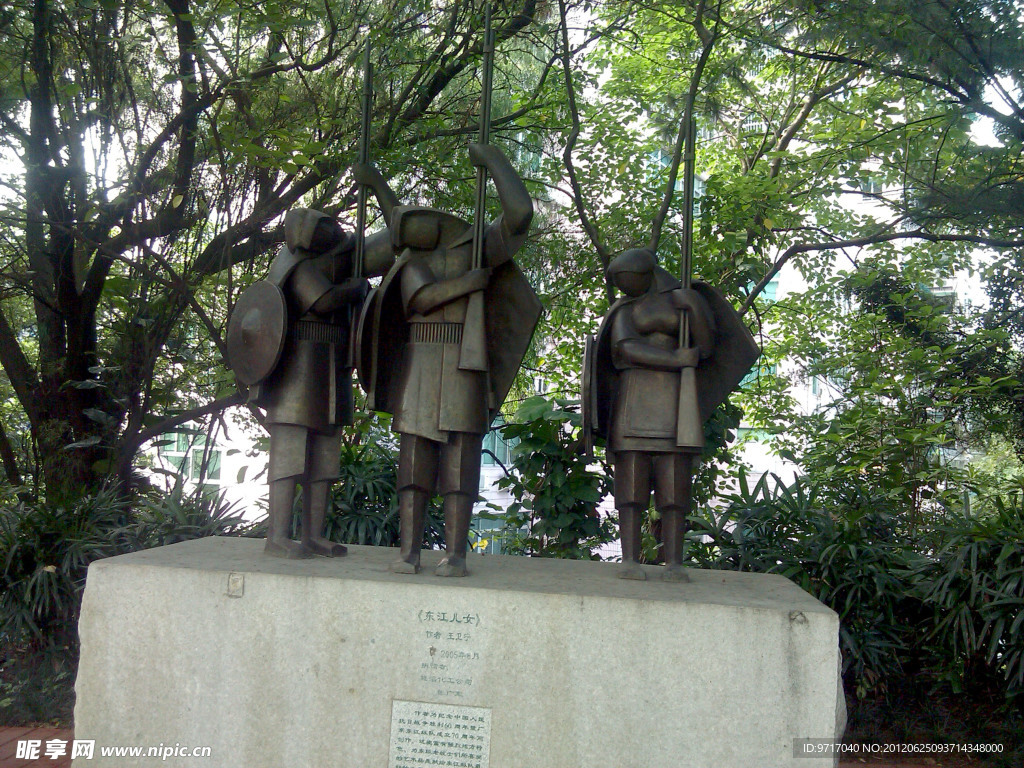 東江女兒