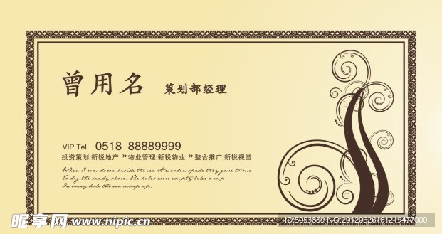 名片