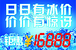 上海大众汽车标志促销冰价