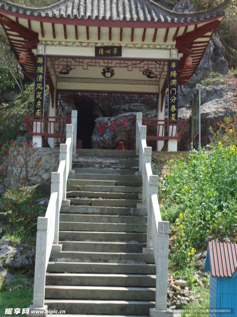 山上涼亭