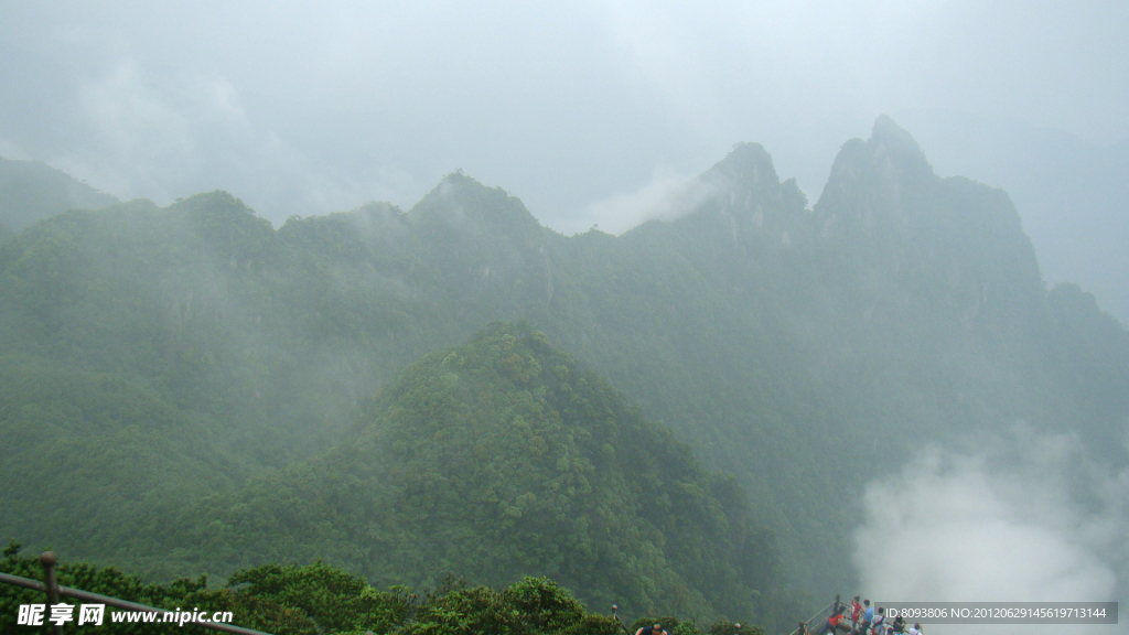 莽山