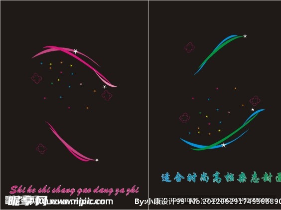 雜志封面 畫冊封面