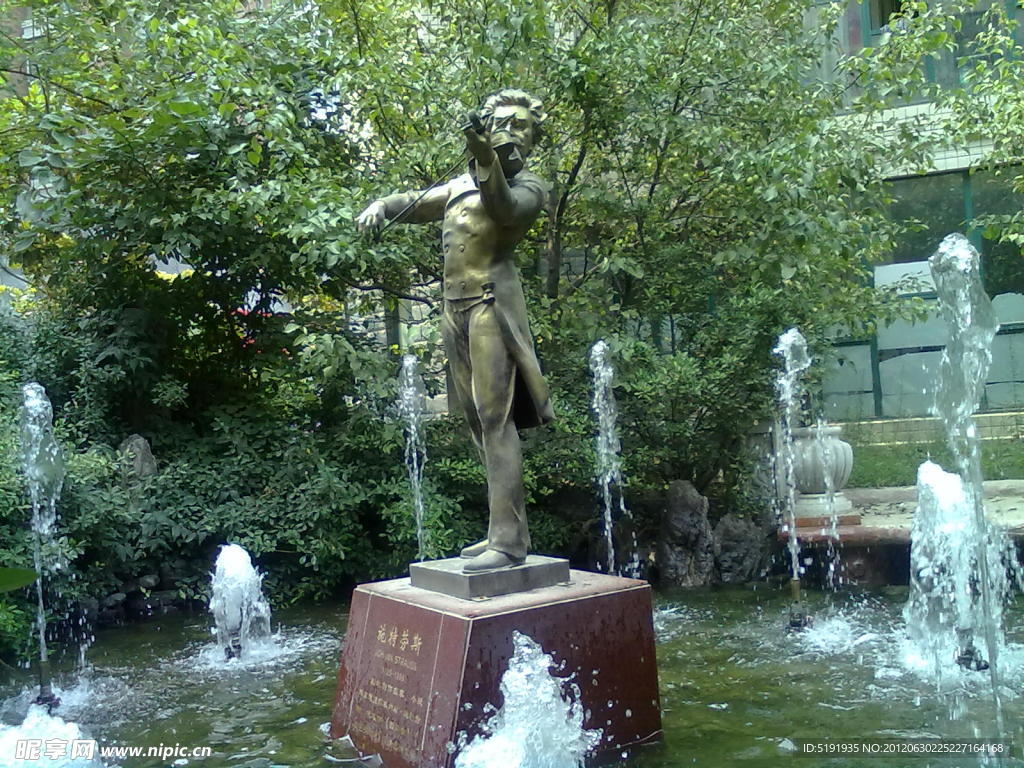 施特勞斯