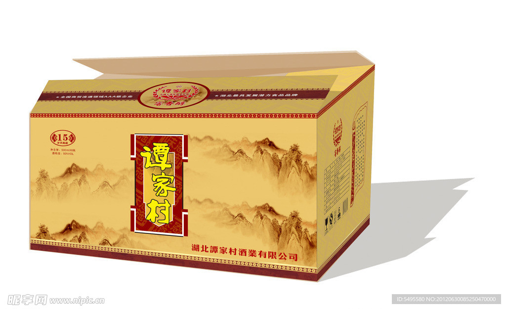 灑外包裝 (平面圖)
