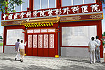 中式门头建筑