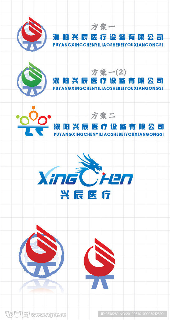 醫療標志
