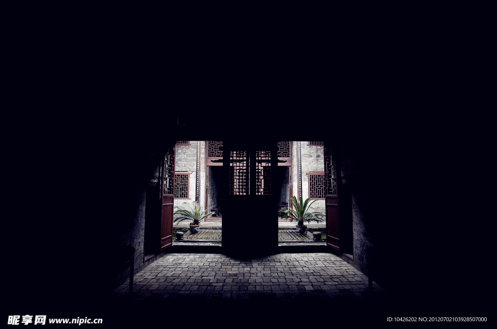 陳家大屋
