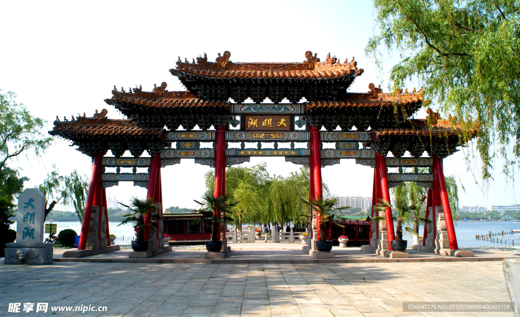 公園牌坊