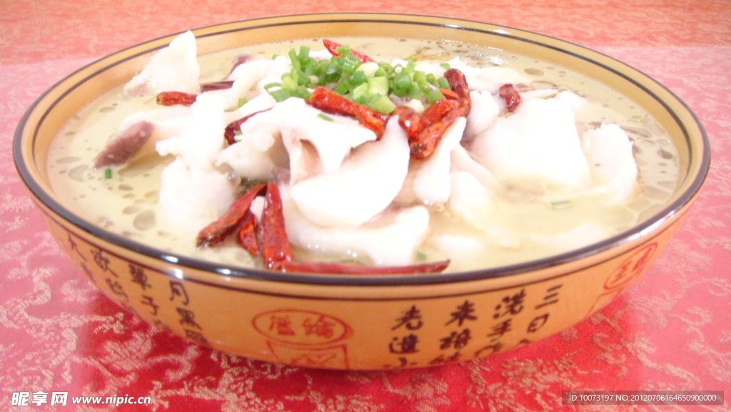 特色王酸菜魚