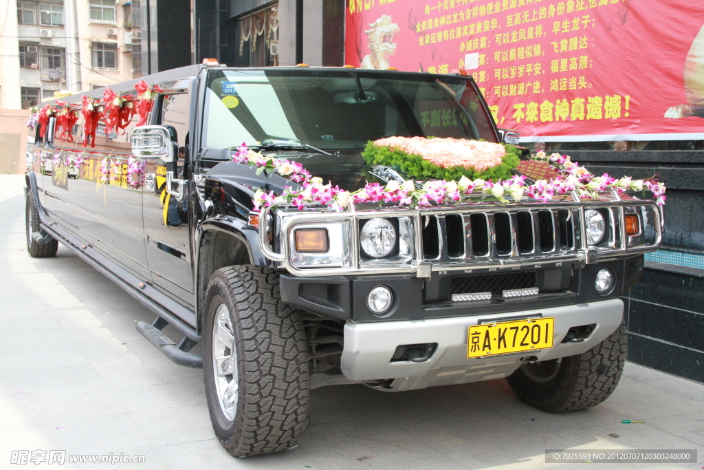 超長悍馬婚車