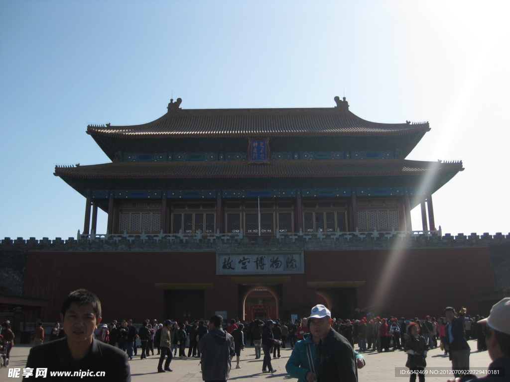 故宮博物院