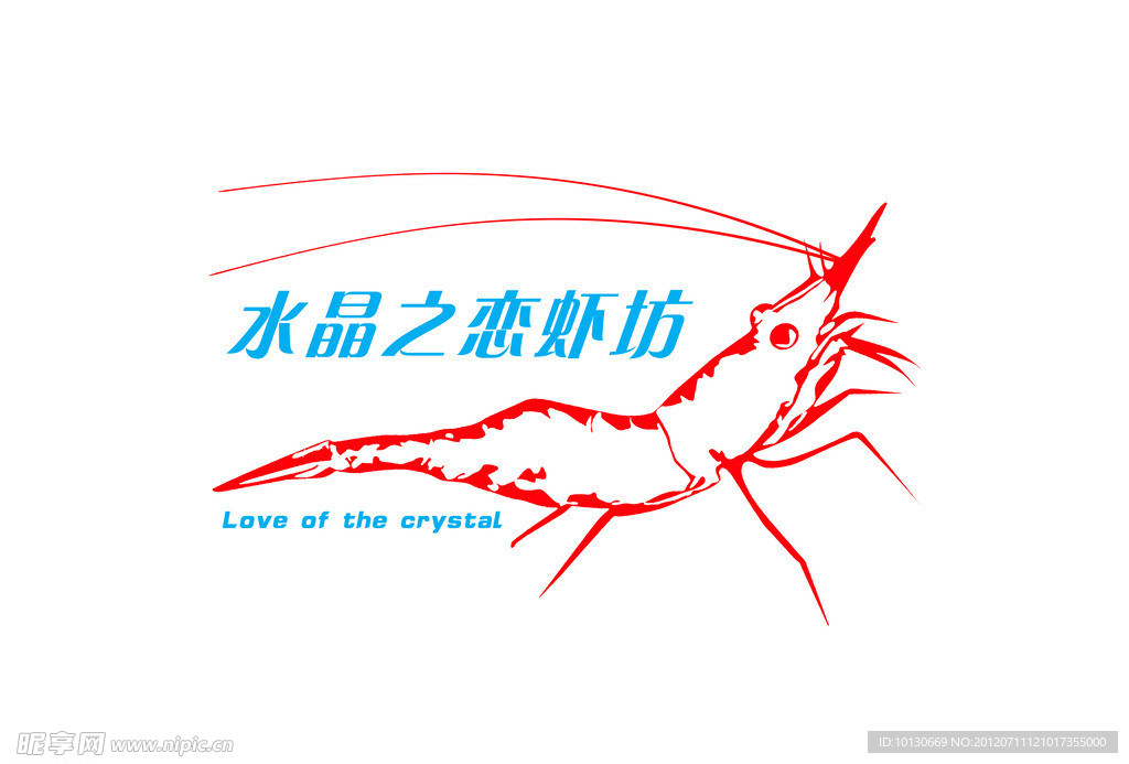 櫻花蝦標志