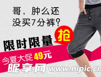 廣告設計