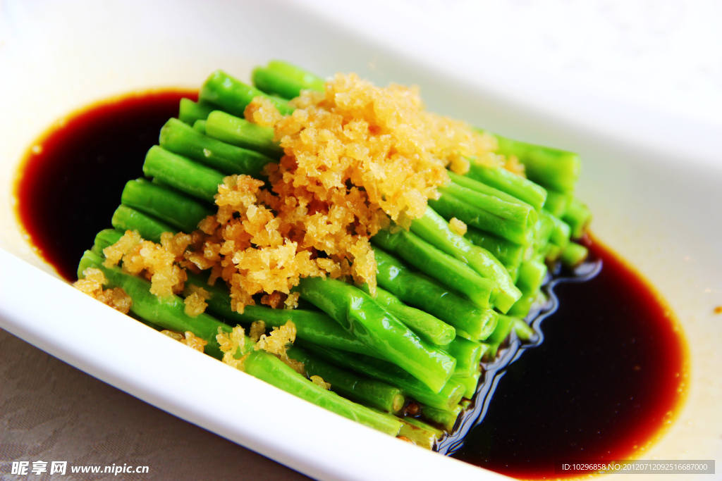 欖菜長豆角