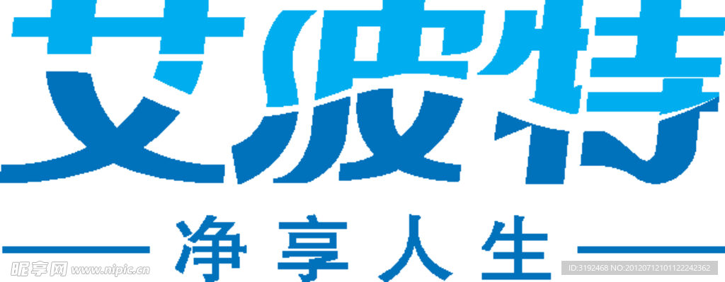 艾波特標(biāo)志