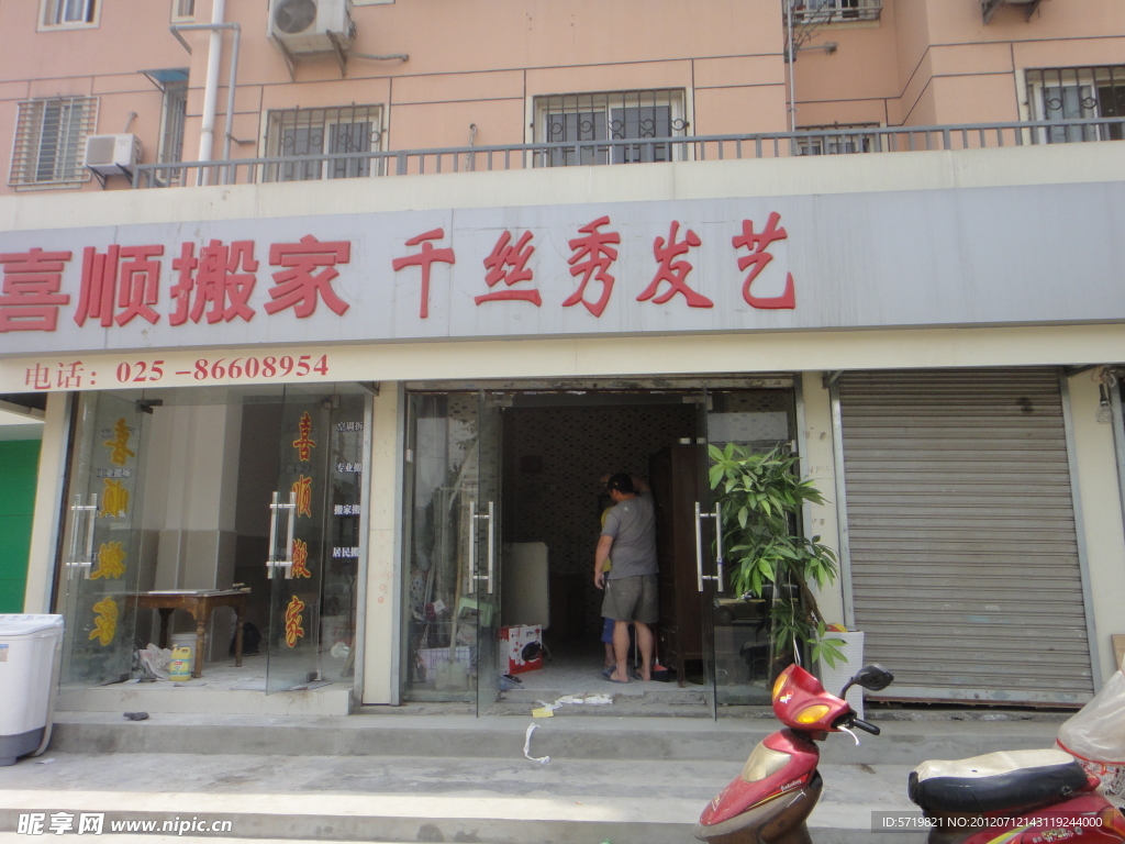 門頭設計