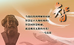 智育展板