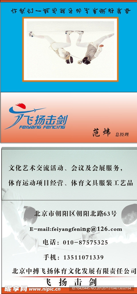 名片卡片