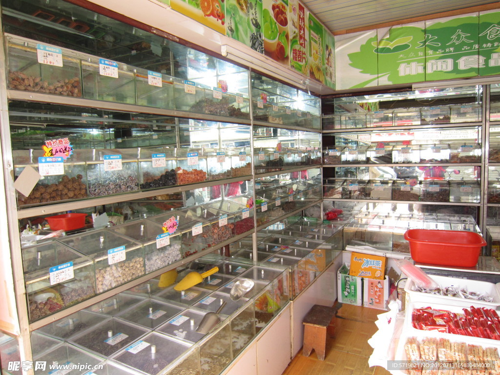 食品店