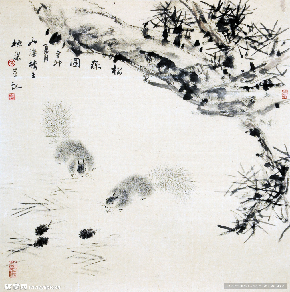 松趣圖