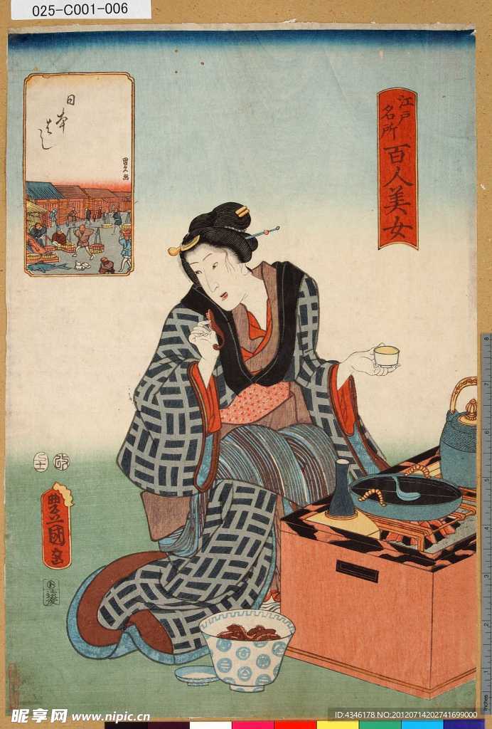 江戶名所百人美女圖