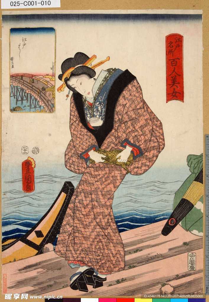 江戶名所百人美女圖