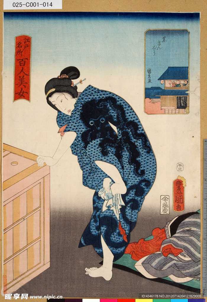 江戶名所百人美女圖