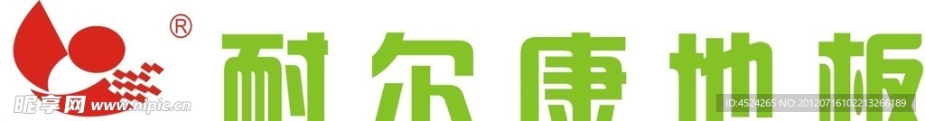 耐爾康 標(biāo)志