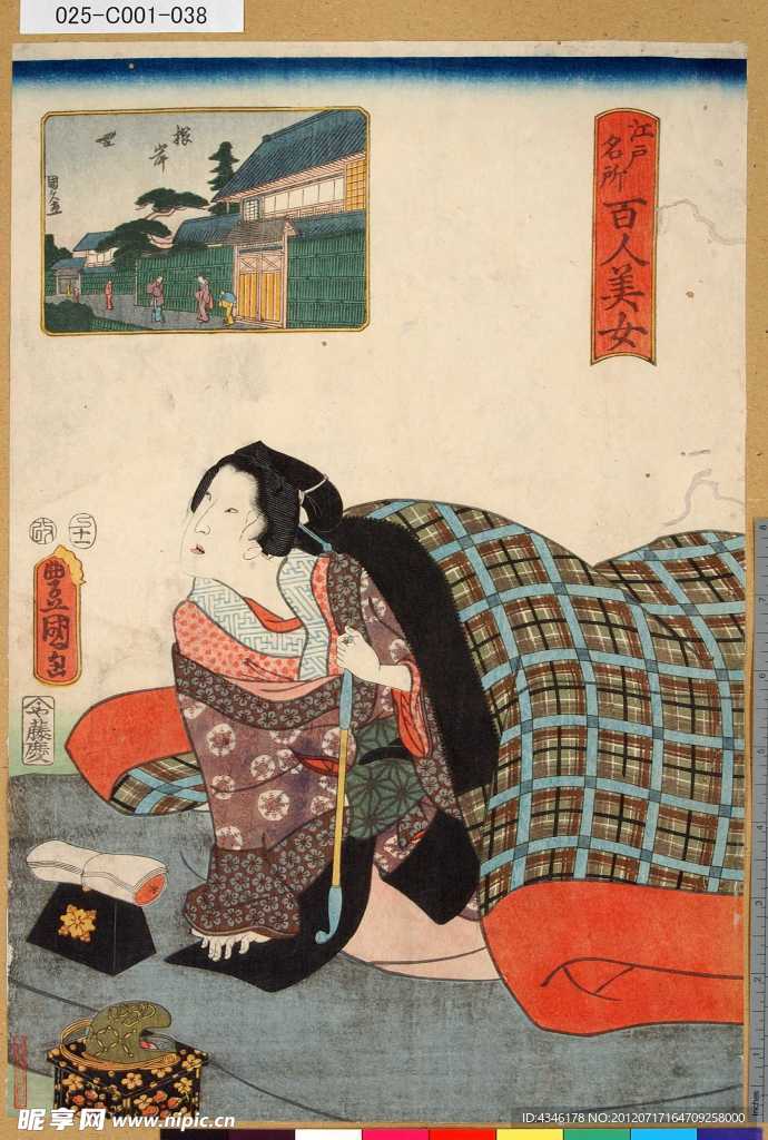 江戶名所百人美女圖