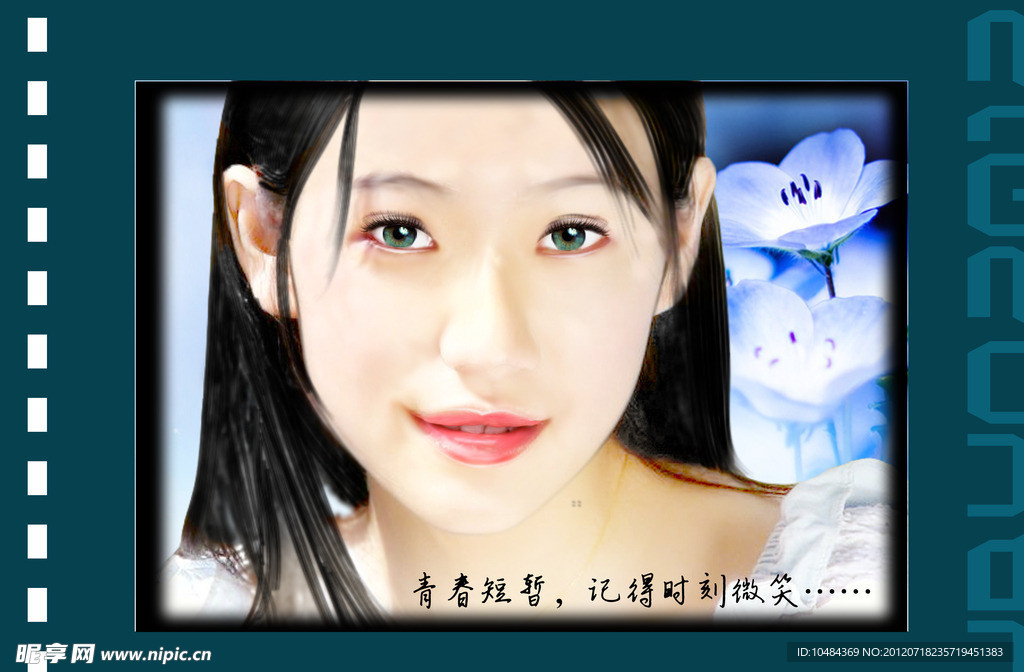 美女