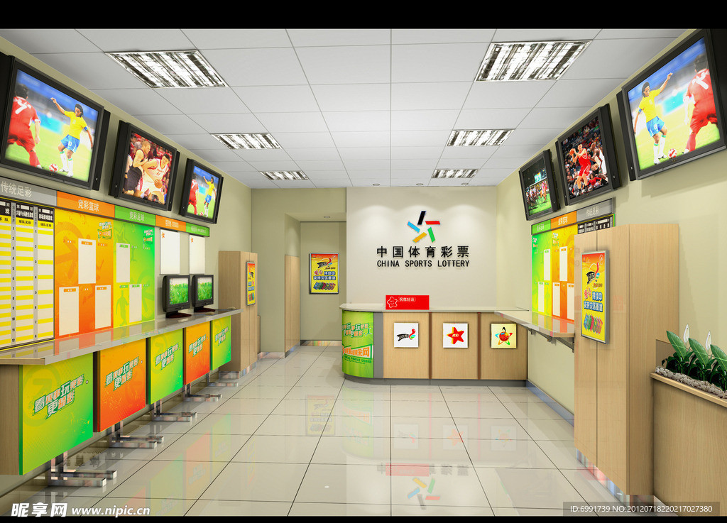 體育彩票展廳
