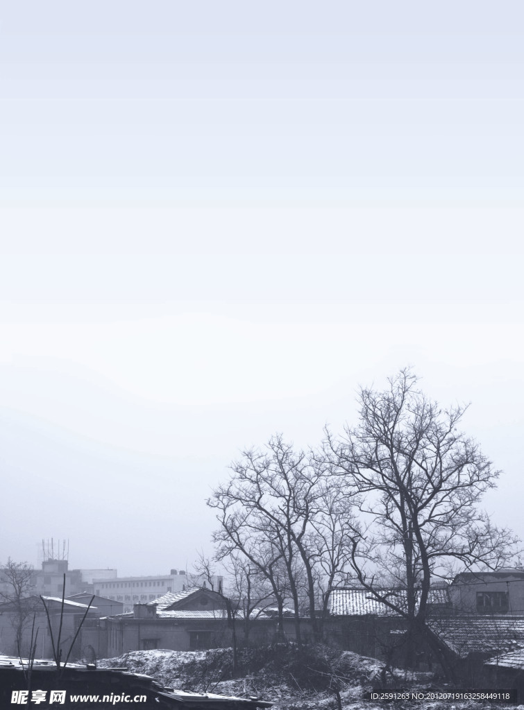 殘雪
