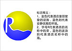 榮海LOGO