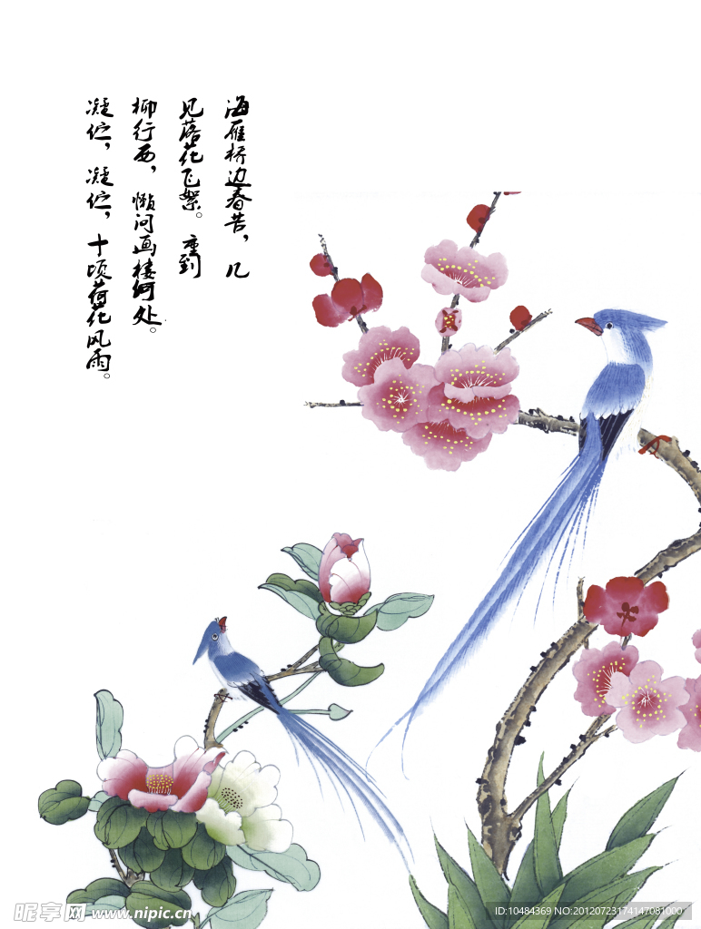 眷歸