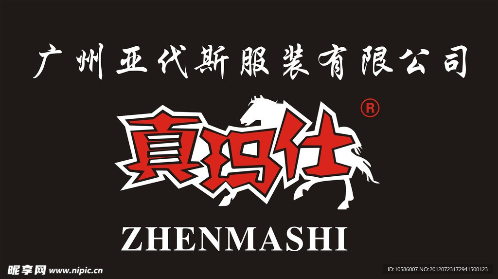 真瑪仕標志