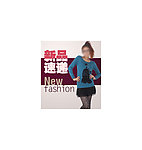 淘寶女裝