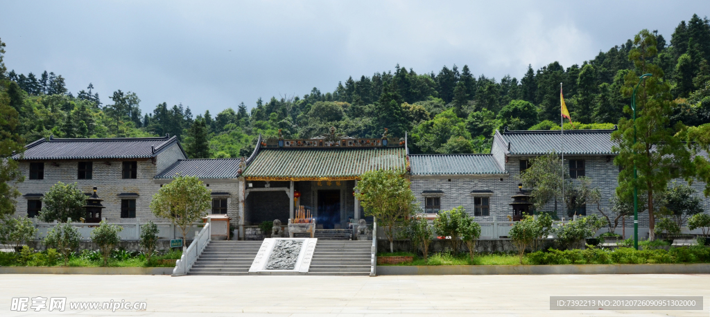 羅浮山酥醪觀