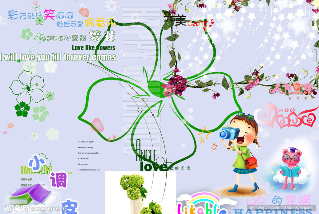 小桃皮