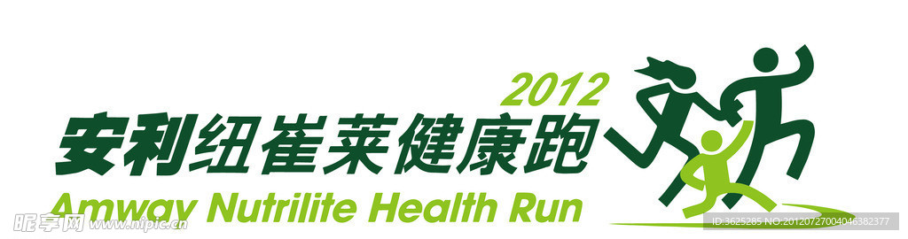 2012纽崔莱健康跑标识