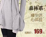 淘寶 促銷圖 海報圖