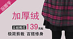 淘寶 促銷圖 海報圖