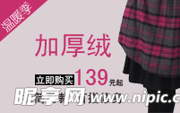 淘寶 促銷圖 海報圖