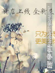 淘寶 促銷圖 海報圖