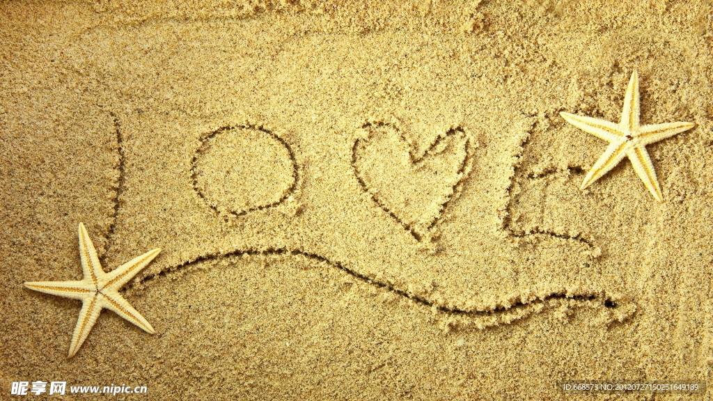 沙滩的爱