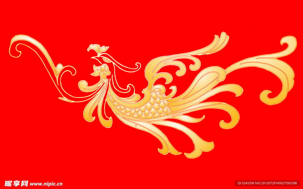 火鳳凰