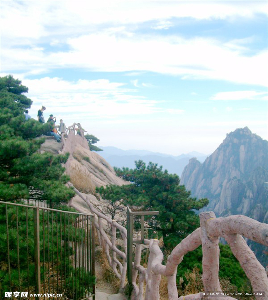 黃山