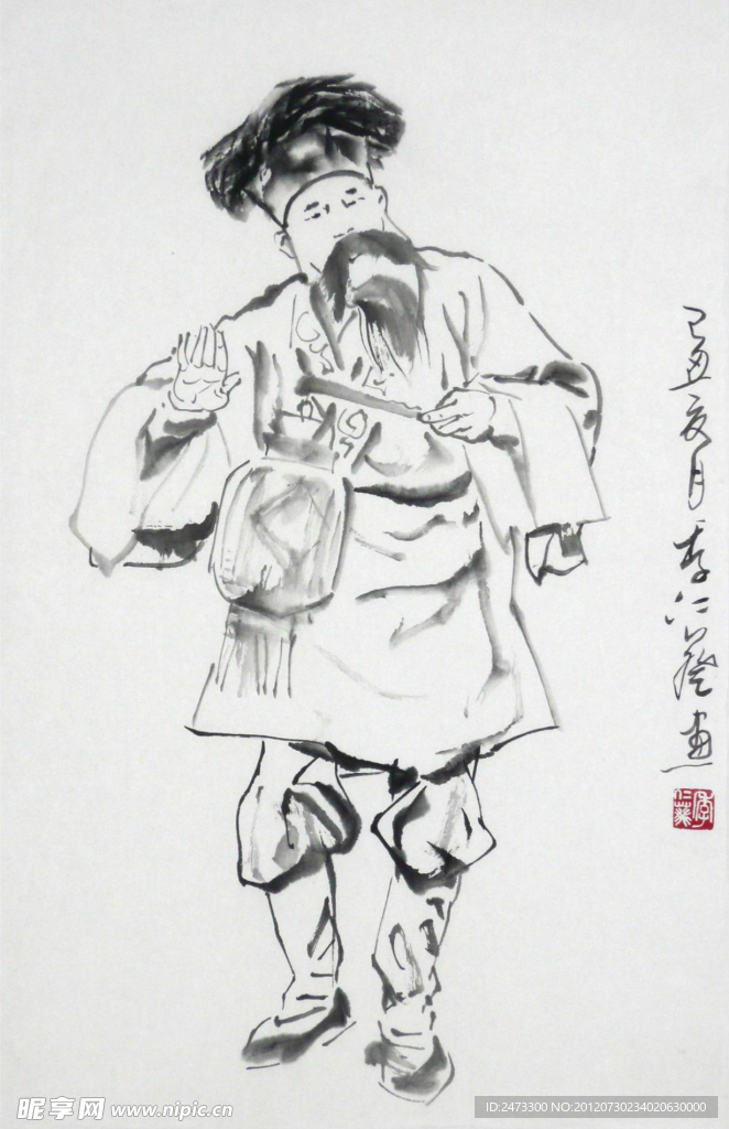 水墨畫