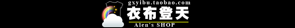 店招