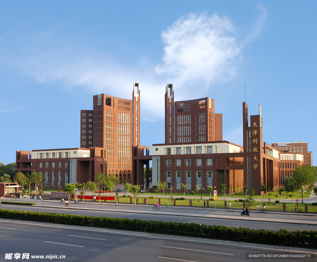 大學(xué)校園