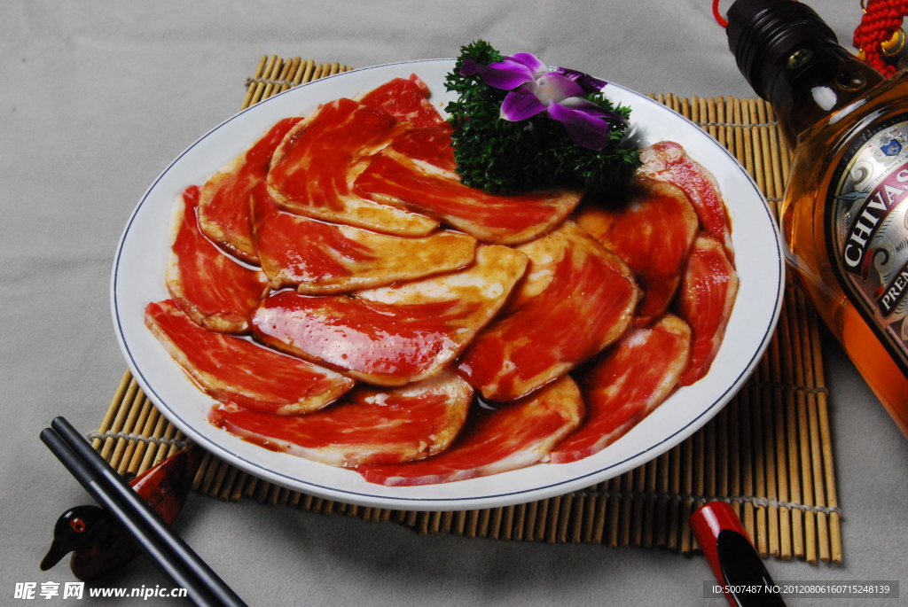 漢城牛肉